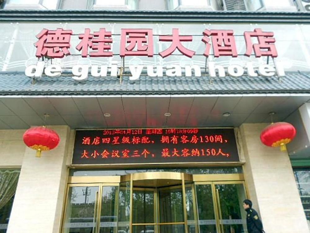 De Gui Yuan Hotel - Xi'An Xi'an  Extérieur photo